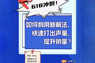 全面高效！亚历山大打满首节5中4拿到8分3板4助 正负值+13